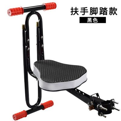 台灣桃園發貨 兒童座椅 電動車 滑板車適用