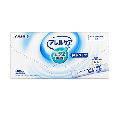 ❤️甜甜小舖❤️ 日本原裝 可爾必思 CALPIS L-92 乳酸菌 阿雷可雅 現貨 預購 30天份 粉末
