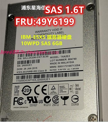 IBM Lenovol 聯想 SYSTEM-SSD sas SSD 1.6T MLC 超值49Y6199