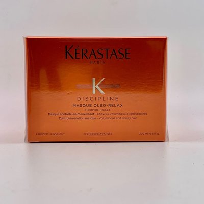 美國愛買 卡詩 KERASTASE 柔舞絲緞髮膜 200ML