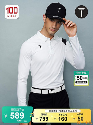 得利小店EuropeanTour歐巡賽高爾夫男裝長袖T恤秋季運動時尚彈力Polo衫