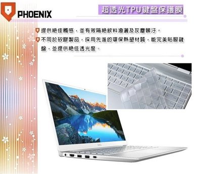 『PHOENIX』DELL Inspiron 15-5590 專用 超透光 非矽膠 鍵盤膜 鍵盤保護膜