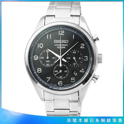 【柒號本舖】SEIKO精工大錶徑數字刻度三眼計時錶-黑色 / SSB295P1