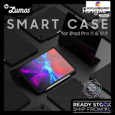 Ringke SMART Case 系列保護套 適用於 Apple iPad Pr-OPLAY潮玩數碼