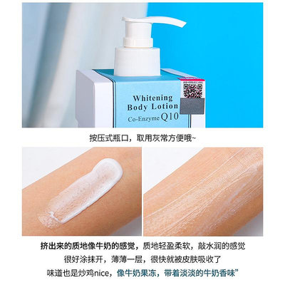 泰國beautybuffet小牛奶Q10身體乳潤膚露保濕滋潤秋冬持久淡香