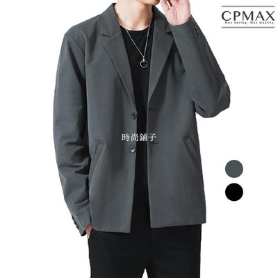 熱銷 CPMAX 韓系帥氣休閒西裝外套 時尚西裝外套 大尺碼西裝外套 小西裝 寬鬆休閒小西裝 男生衣著 西裝外套男E23