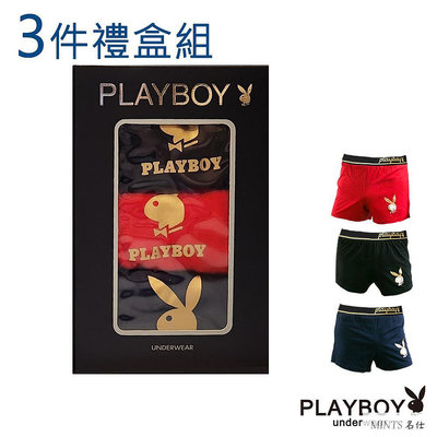【PLAYBOY】男內褲 兔頭印花Logo針織四角褲 平口褲(3件組禮盒)-MINTS名仕男裝