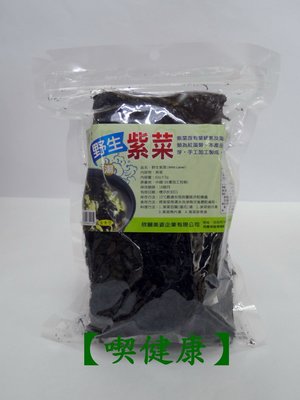 【喫健康】台灣綠源寶天然野生紫菜(60g)/