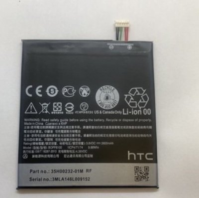 附拆機工具 電池膠 HTC Desire 820 826 電池 全新零循環 內置電池 手機電池