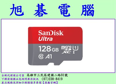 【高雄旭碁】SanDisk 128GB 128G microSDXC MICRO SD A1 U1 新款