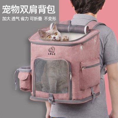 【熱賣精選】LDLC大容量背貓包兩只寵物外出拉桿箱便攜透氣狗狗雙肩包貓咪背包特賣