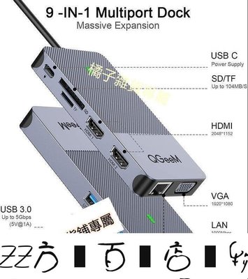 方塊百貨-QGeeM拓展塢displaylink USB3.0擴展器適用筆記本電腦m1 MacBook▷橘子雜貨鋪◁芙蓉雜貨-服務保障