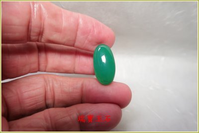 瑞寶玉石~天然藍玉髓(俗稱台灣藍寶)裸石 【H6101】