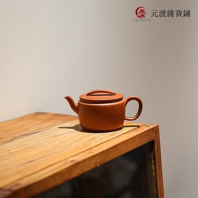 【免運】漢瓦 宜興紫砂壺原礦朱砂純全手工制作中式茶器185cc-元渡雜貨鋪