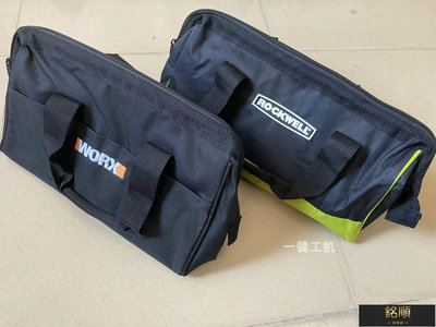 WORX威克士WU130 WU279工具包 收納布包 帆布包 收納包 工具.