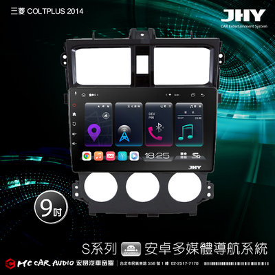 三菱OUTLANDER 2015 JHY S700/S730/S900/S930/ 10吋 安卓機H2433