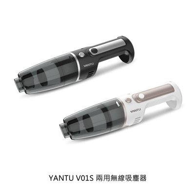 KINGCASE (現貨) YANTU V01S 兩用無線吸塵器 USB 無線 吸塵器