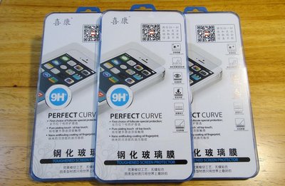 (必看!)IPhone 4 4s 5 5s 5c 9H 玻璃保護貼 就是給你批發價!!!