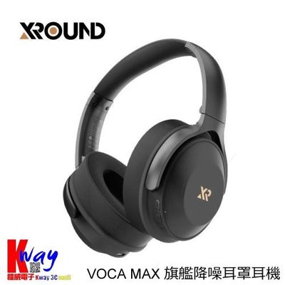 愷威電子 XROUND VOCA MAX XV02 旗艦降噪藍牙耳罩式耳機 高雄耳機專賣(公司貨)