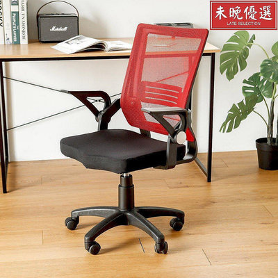 巫│Troy透氣機能電腦椅(五色) MIT台灣製 辦公椅 書桌椅 電