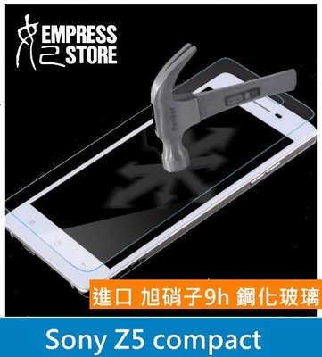 【妃小舖】台灣製 進口 旭硝子 高品質 9H 強化 Sony Z5 compact 超強硬度 抗刮 玻璃 保護貼