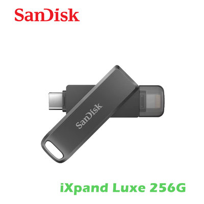 「Sorry」SanDisk iXpand Luxe 256G Type-C Lightning 隨身碟