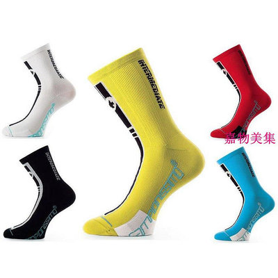天空騎士新款騎行運動短襪男女通用尼龍短襪壓縮襪腳踏車襪