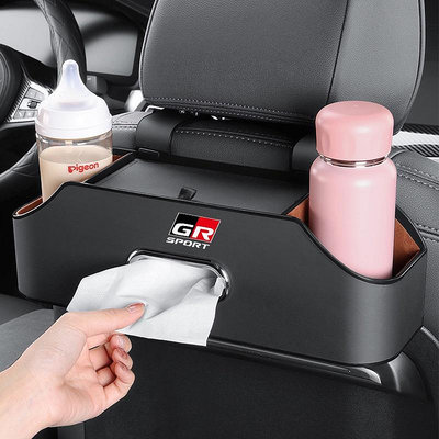 適用於Toyota GR 汽車座椅靠背收納盒 紙巾盒杯架 汽車內飾配件帶掛鉤 公路旅行 保持整潔 後座掛鉤收納盒