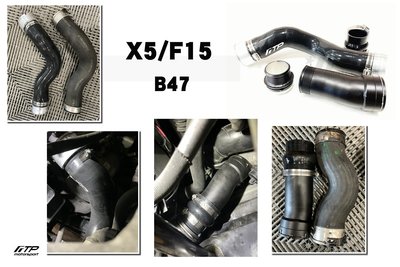 小傑車燈-全新 BMW 寶馬 X5 F15 2017 17 +  B47 FTP 強化 渦輪管 Charge Pipe