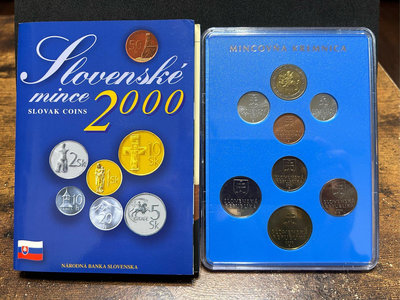 斯洛伐克🇸🇰「2000年千禧年套幣」-數量稀少、全新未拆封