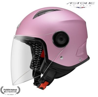 【台中富源】法國 Astone MINI JET 3/4 安全帽 超輕半罩 消光銀桃紫