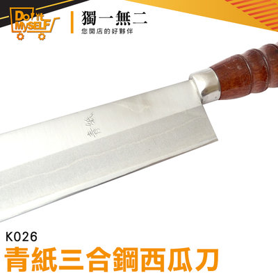 【獨一無二】專業刀剪 一尺西瓜刀 鳳梨刀 哈密瓜刀 英倫 K026 鋒利好用 長刀