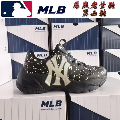 精品代購?新款 Korea MLB MONOGRAM 厚底老爹鞋 6公分 增高鞋 男女 休閒鞋 紐約洋基隊 3ASHMS13N