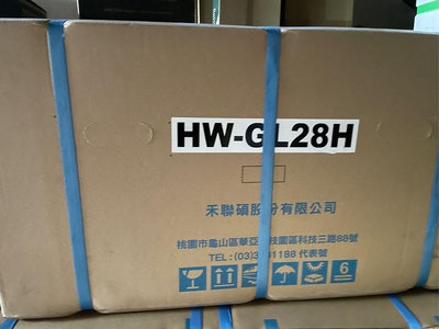 【禾聯空調HERAN】5-6坪 2.8KW 右吹變頻冷暖窗型冷氣機HW-GL28H