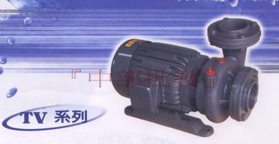「工廠直營」(台灣製造) 莒光牌 3HP 2.5吋 三相 渦流抽水馬達 冷卻水塔循環馬達 抽水機  同軸渦流泵浦