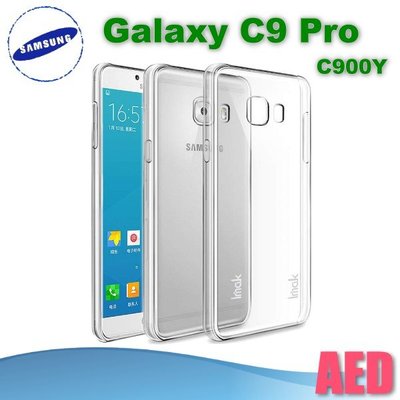 ⏪ AED IMAK Samsung Galaxy C9 Pro C900Y 羽翼II 手機殼 透明 硬殼
