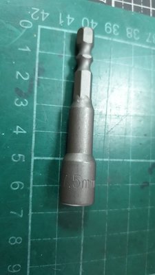 雙短溝雙溝7.5mm帶磁鐵六角套筒-鋁窗業界必備--充電衝擊式電鑽就能鎖(粗)的水泥螺絲 (非8mm)  套筒規格: