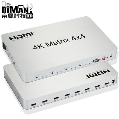 DM-HF239 4k*2k 四進四出 HDMI 矩陣 切換器 4x4 帶RS232控制EDID