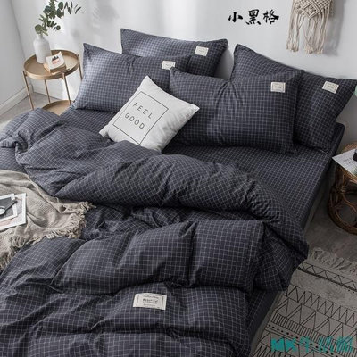 【精選好物】品質保證 北歐風 小細格床包被套 居家床包組 單人雙人床包組 床單組 2枕套寢具四件組 舒適柔軟面料