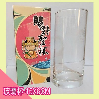 寶貝屋【直購30元】台灣玻璃館-玻璃杯340CC(全新)