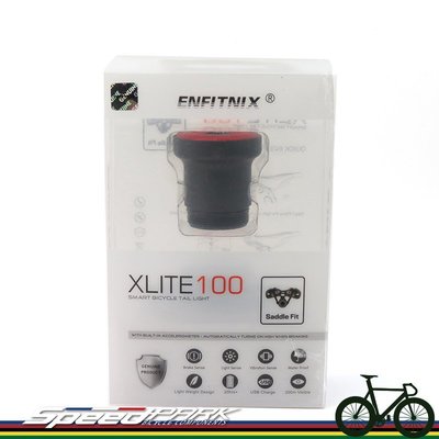 【速度公園】ENFITNIX XLite100 智慧紅色尾燈／煞車、減速更亮／起步、靜止自動開關／提升上路安全 後燈