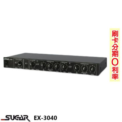 永悅音響 SUGAR EX-3040 專業動態擴展器 全新公司貨 歡迎+即時通詢問(免運)