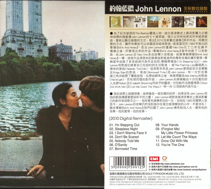 約翰藍儂john Lennon 和小野洋子yoko Ono 牛奶與蜜糖cd 側標 Yahoo奇摩拍賣