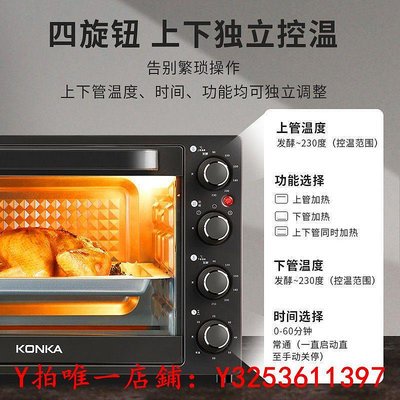 烤箱康佳專業電烤箱家用小型多功能全自動40升大容量烘焙蛋糕專用烤箱烤爐
