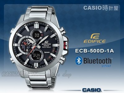 CASIO 時計屋 EDIFICE ECB-500D-1A 太陽能 藍芽 男錶 全新 保固一年 開發票