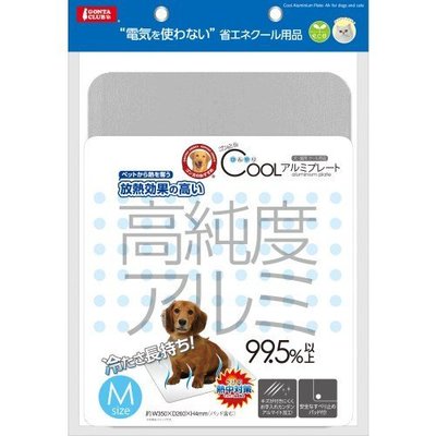 Marukan 寵物涼墊》犬貓狗小動物99％純鋁板 散熱墊 鋁墊 冰涼板，涼感度一流 DP-806（M）每件990元