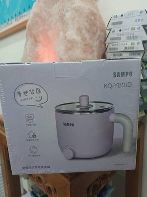 SAMPO聲寶 1.0L日式蒸煮美食鍋 KQ-YB10D