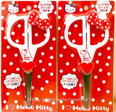 正版授權 日本 三麗鷗 HELLO KITTY 凱蒂貓 不鏽鋼蝴蝶結剪刀 不鏽鋼剪刀 臉型剪刀 剪刀