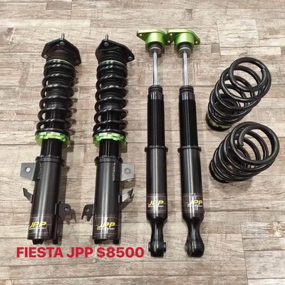 【品太】AA726-(保固四個月) 福特 Fiesta 馬2 JPP 高低軟硬可調避震器 極新品 整新品