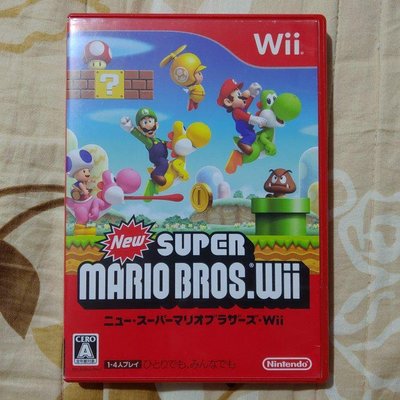 WII / WIIU 新超級瑪利歐兄弟 New Super Mario Bros (純日版) 編號173